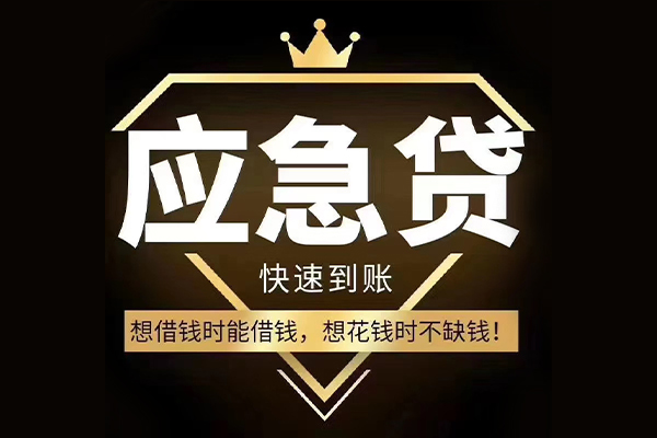深圳14个人小额贷款