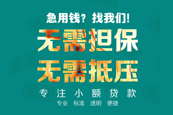 深圳14正规私人借贷