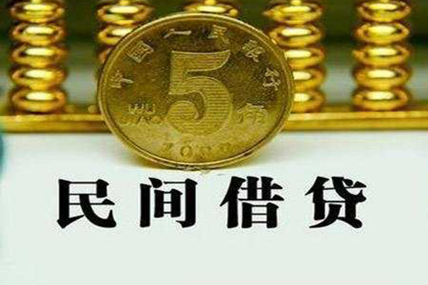 深圳14民间借贷无视黑白