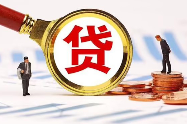 深圳14哪里可以信用贷款