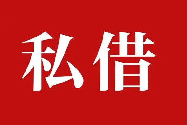 深圳14小额贷款不查征信