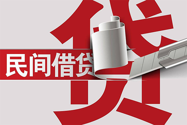 深圳14二次抵押贷款
