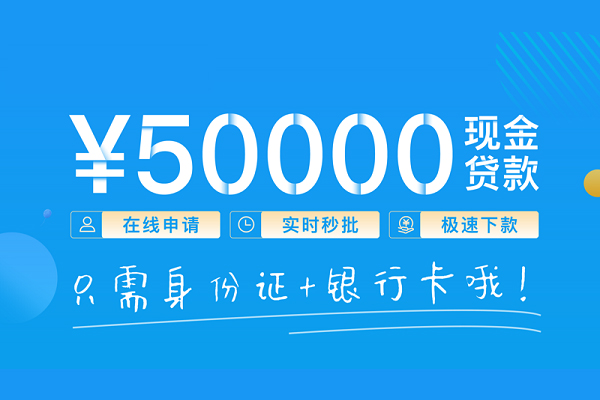 深圳14私人放款联系方式
