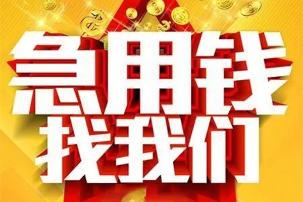 深圳14身份证贷款平台