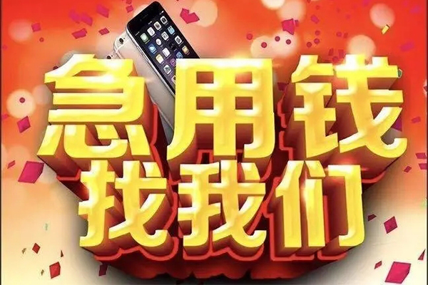 深圳14民间贷款