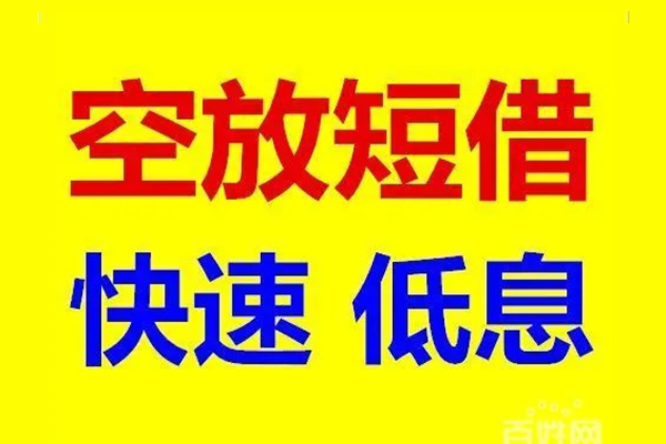 深圳14个人放贷