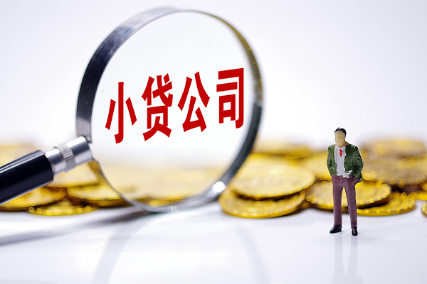 深圳14空放贷款当天下款