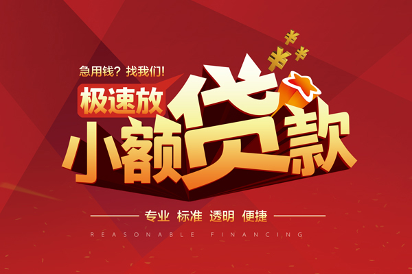 深圳14个人私借