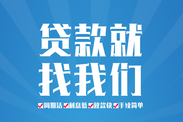 深圳14民间借贷