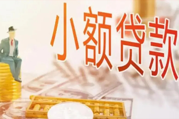 深圳14哪里有个人借贷