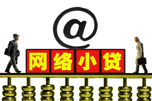 深圳14无抵押信用贷款
