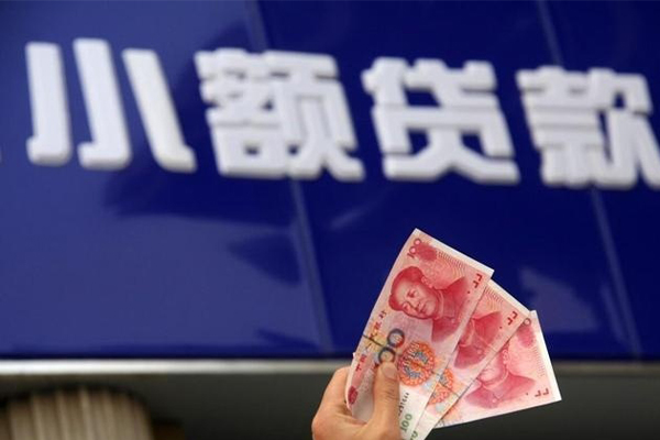 深圳14个人贷款都有哪些